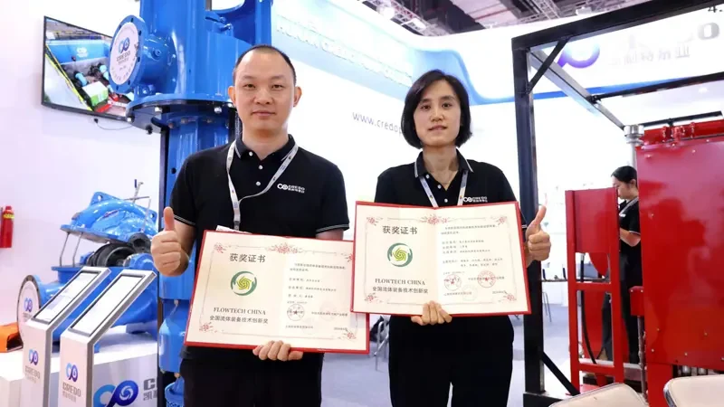 Shanghai International Pump & Valve Exhibition 2